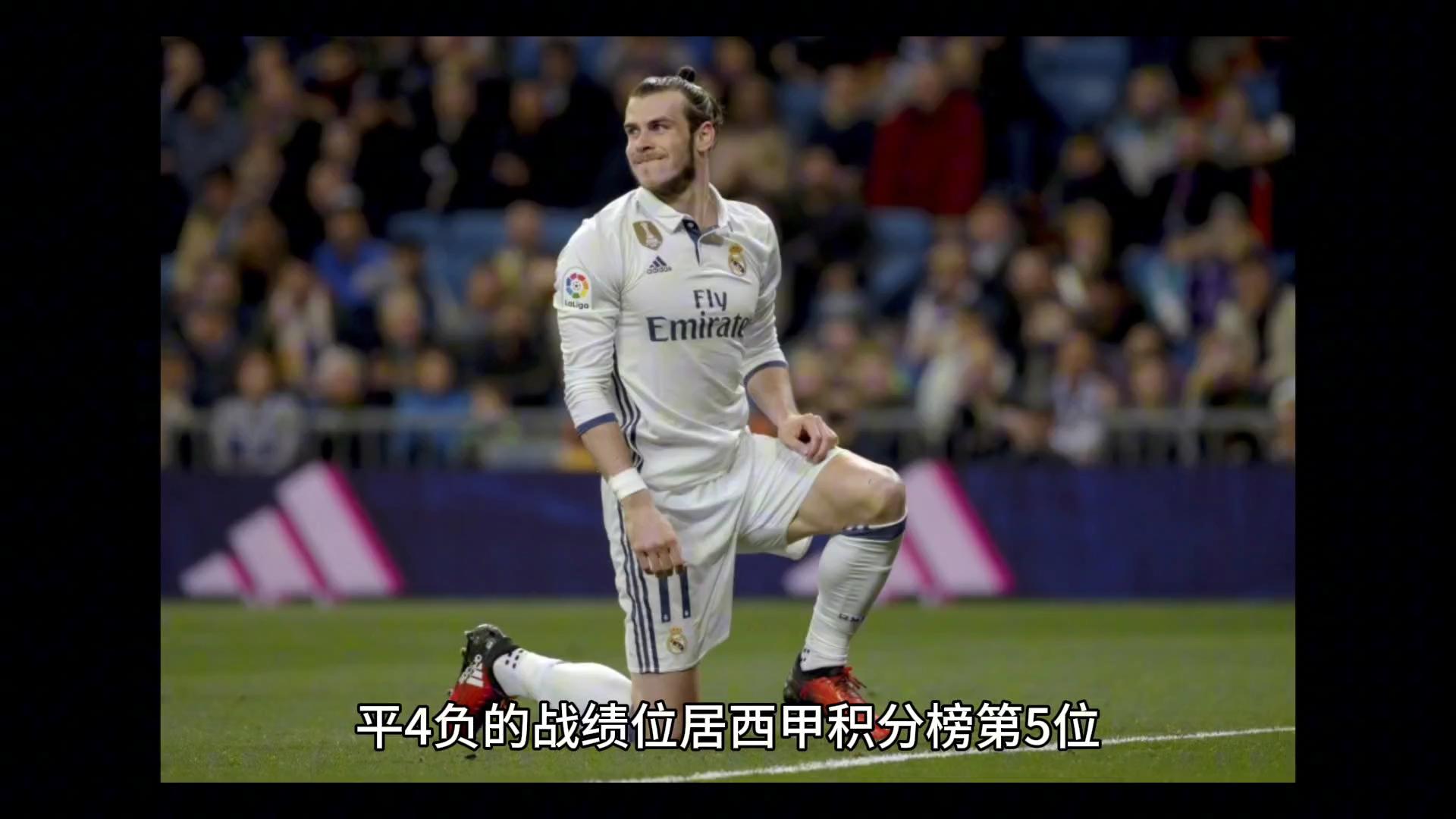 毕尔巴鄂竞技客场战平马洛卡，积分稳定的简单介绍